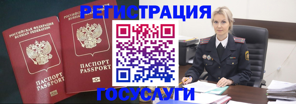 регистрация для школы в Нарьян-Маре