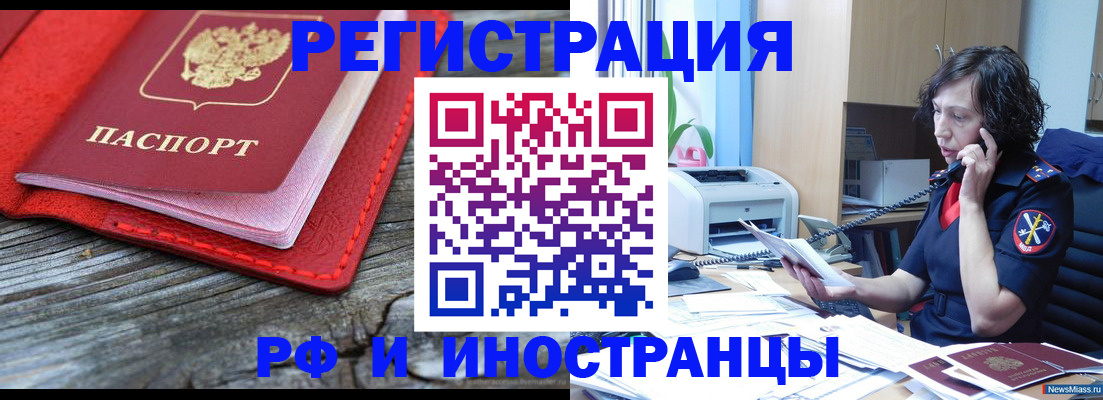 регистрация для школы в Нарьян-Маре