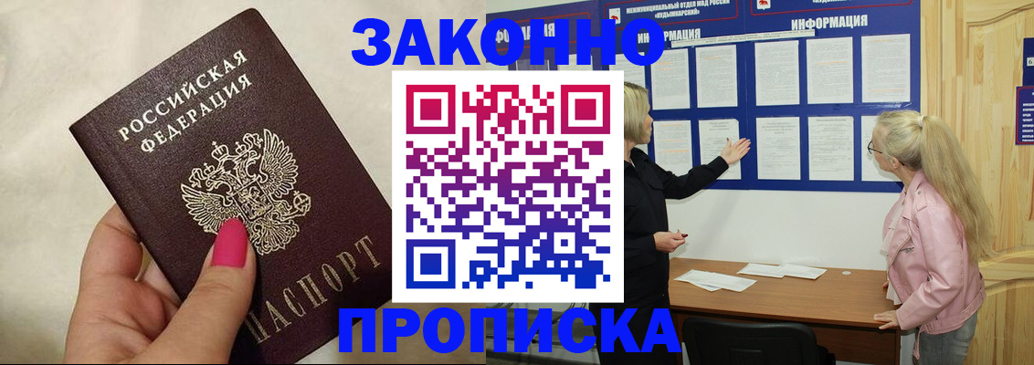 регистрация для школы в Нарьян-Маре